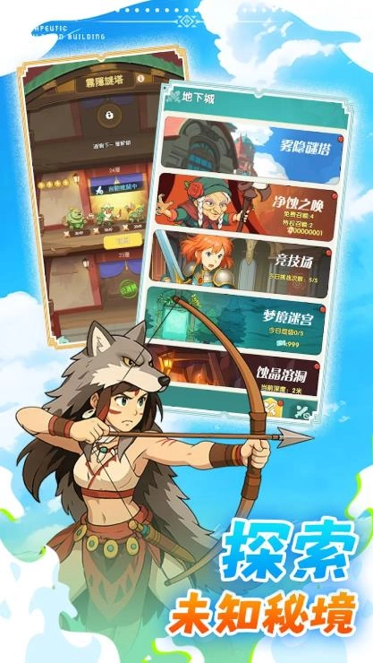 勇敢的亚诺截图1