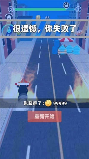 小牛保卫战截图1