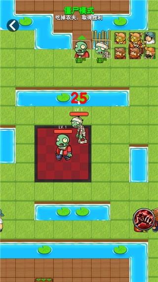 躺平植物战僵尸免广告截图2