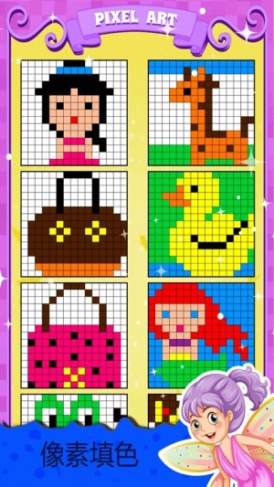 天天公主涂鸦截图2