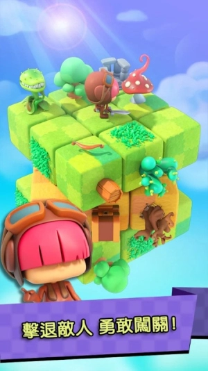 三维立方体冒截图3