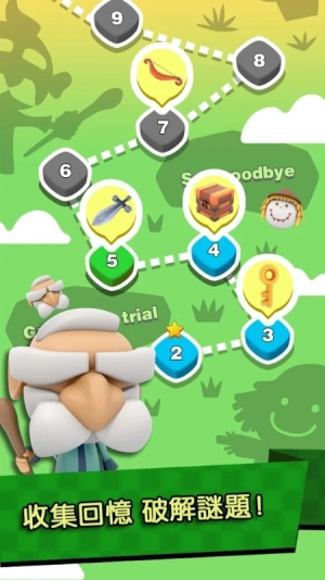 三维立方体冒截图2