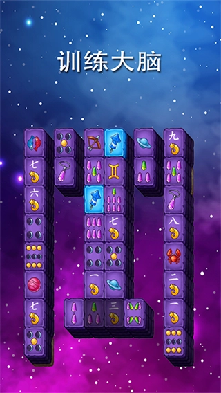 解谜寻宝记截图2