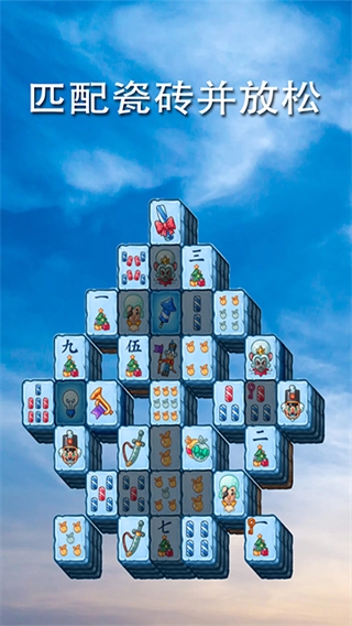 解谜寻宝记截图3