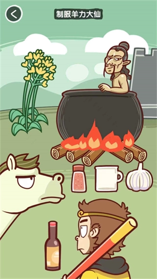 抖个腿子小游戏截图3