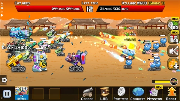 猫咪加农炮截图2