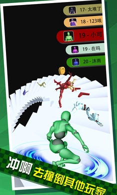 给我滚下去截图2