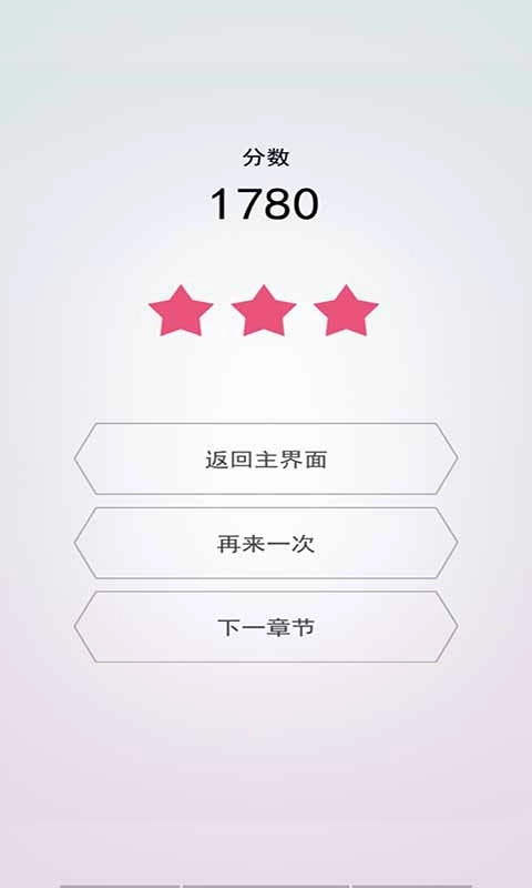 天天爱折纸截图2