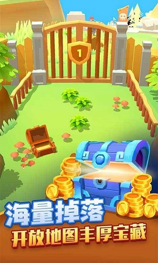 射手大陆游戏截图1