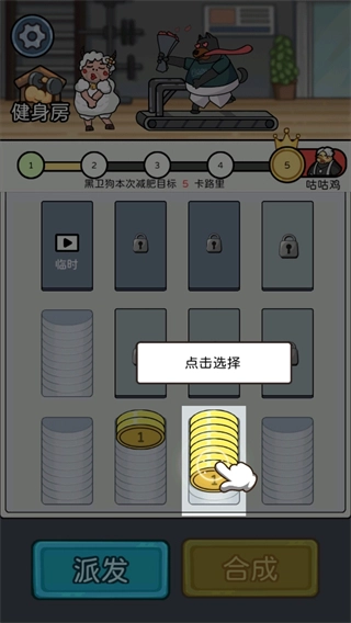 健身解压馆截图1