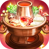 开个火锅店无广告版