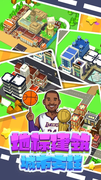 铺路我最强游戏截图3