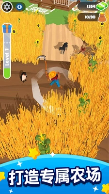 疯狂割草机游戏安卓版截图1