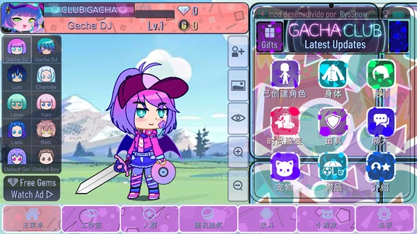 加查意愿中文版截图2