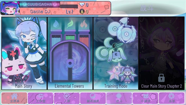 加查意愿中文版截图3