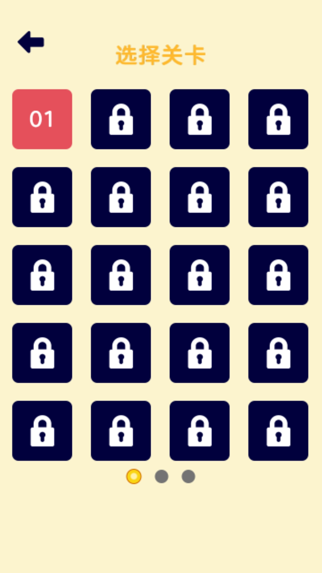 疯狂的手速游戏安卓版截图1