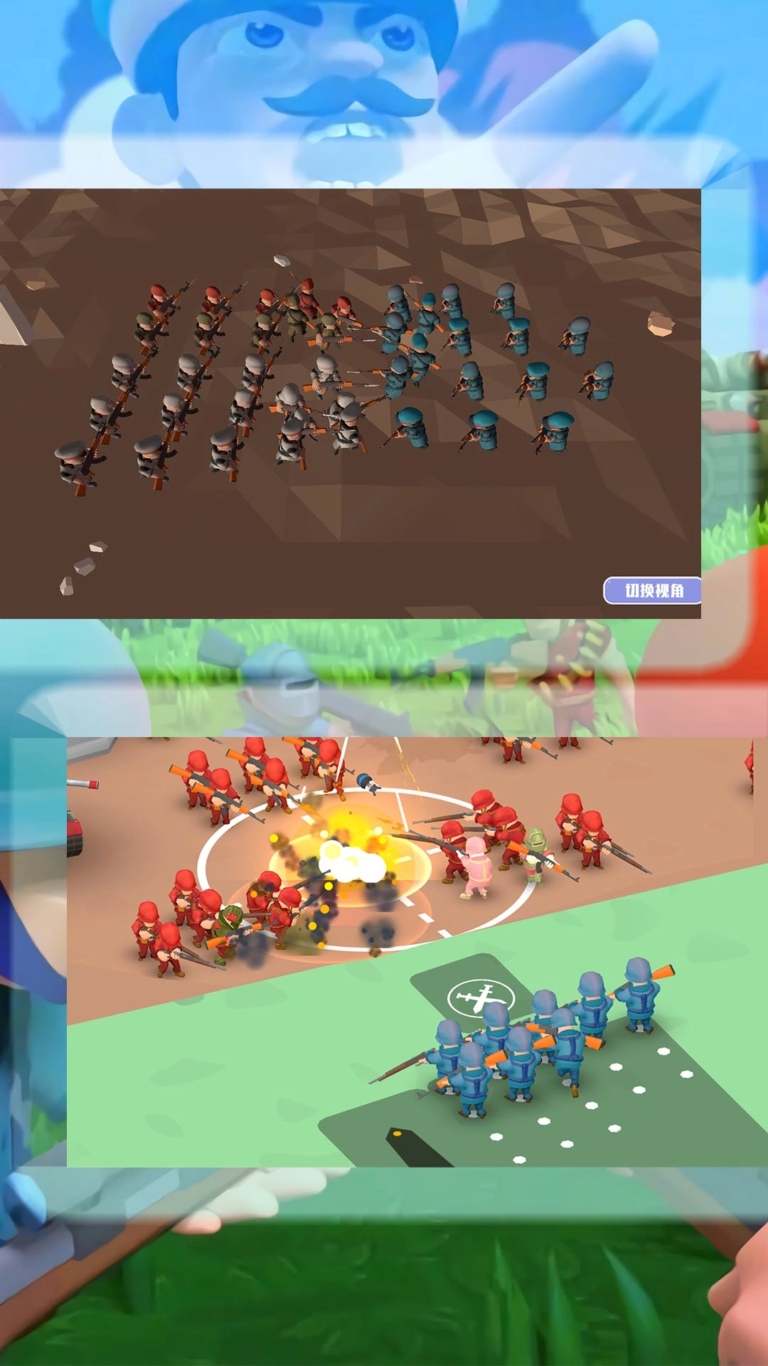 召唤战争使命游戏截图1