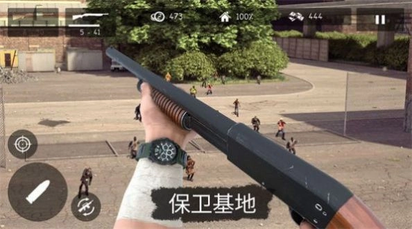 地球丧尸危机游戏版截图1