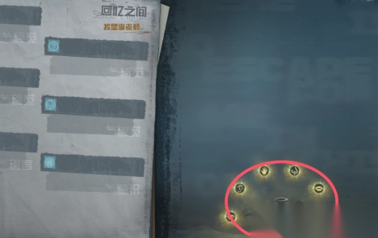 通感魂灯游戏手机版截图2