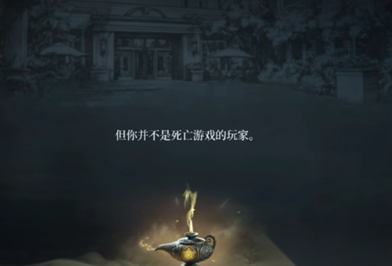 通感魂灯游戏手机版截图3