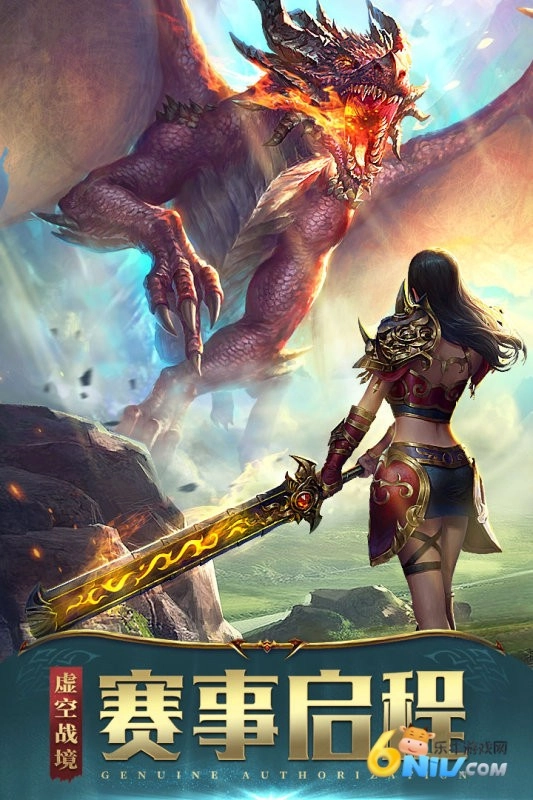 一刀传世单机版截图1