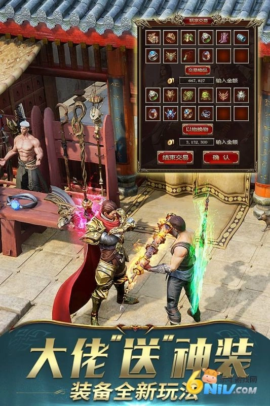 一刀传世单机版截图2