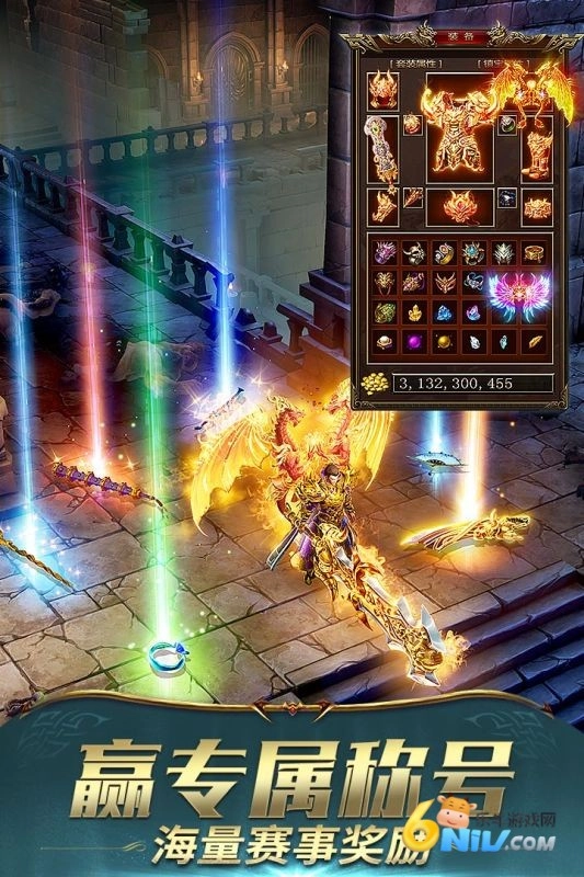 一刀传世单机版截图3