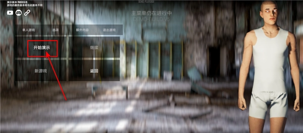 deadkind手机版截图3