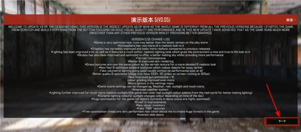 deadkind手机版截图2