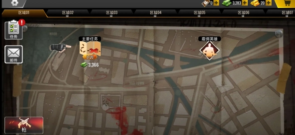 死亡力量丧尸突击中文版截图2