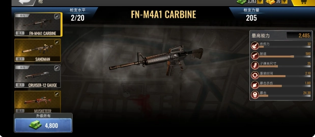 死亡力量丧尸突击中文版截图1