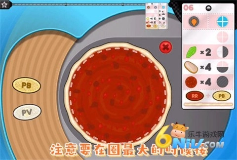 老爹披萨店截图2