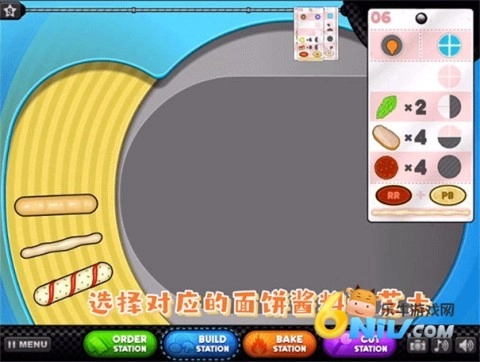 老爹披萨店截图1