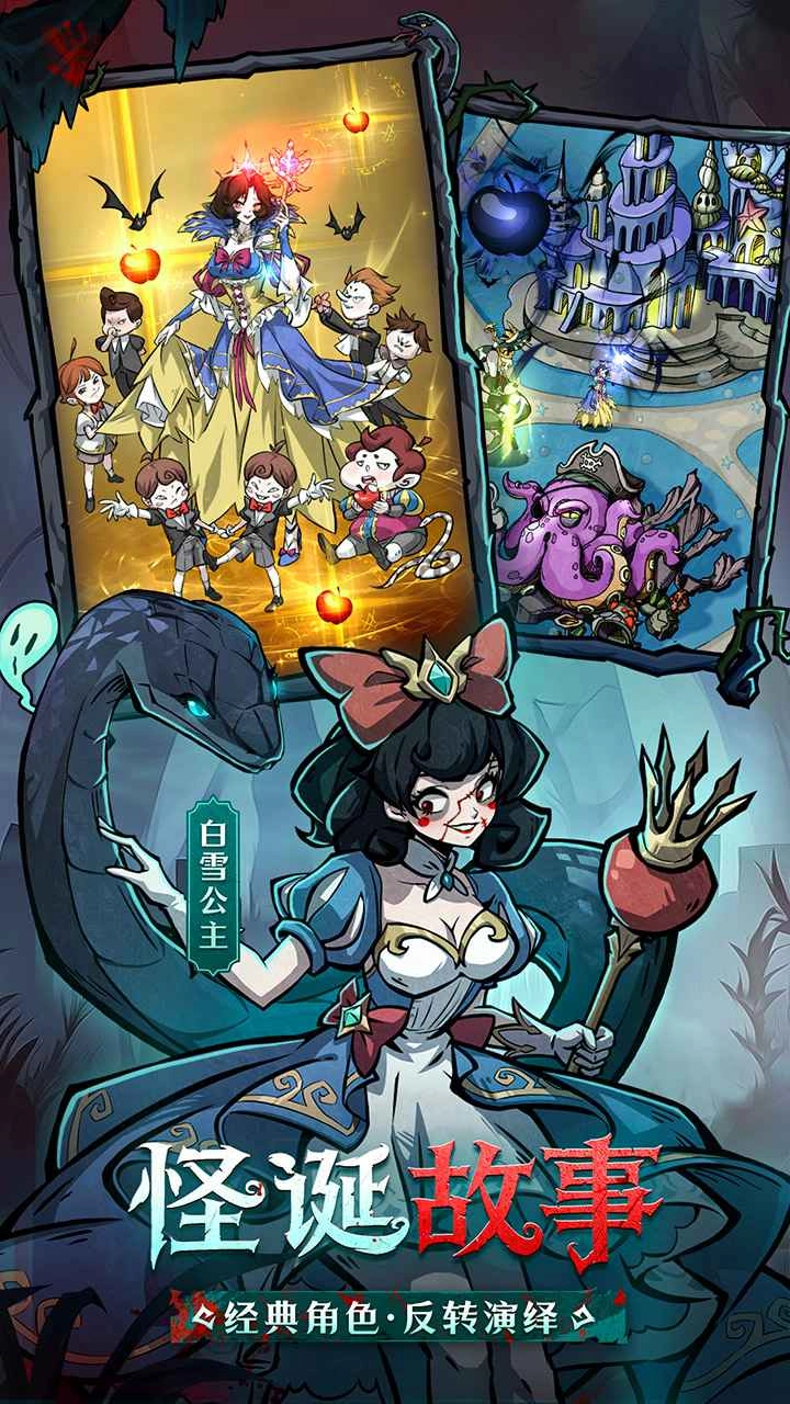 幻灵召唤师(折版截图2