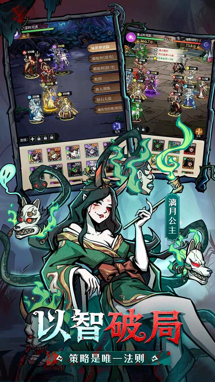 幻灵召唤师(折版截图3