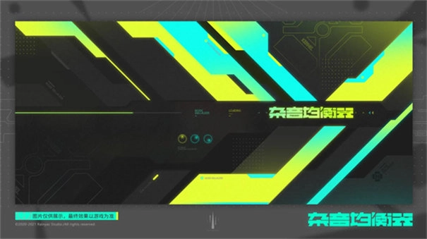 杂音均衡器Ukiyo截图3