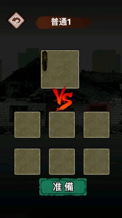 梦境守卫游戏免广告版截图1