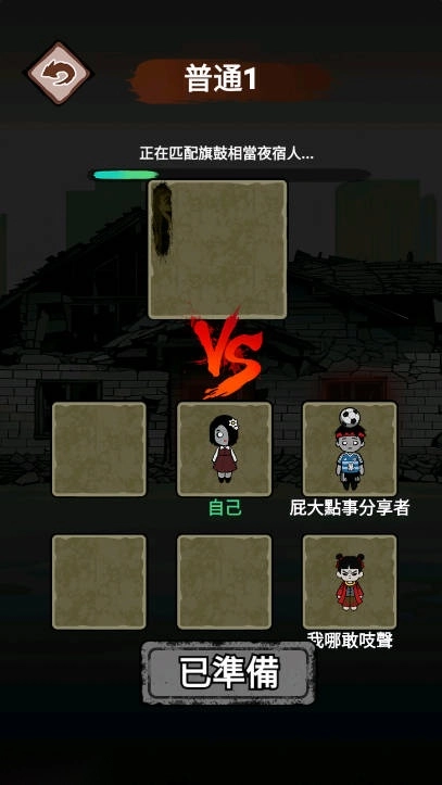 梦境守卫游戏免广告版截图2