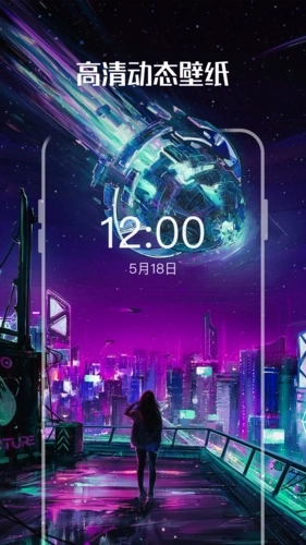 启晖西瓜壁纸安卓版截图1