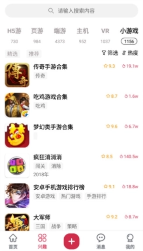 酷乐米平台截图1