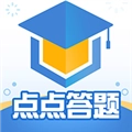 点点答题红包版