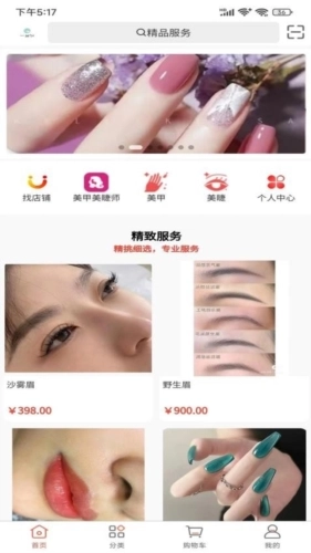 一身轻服务手机版截图1