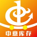 中意库存