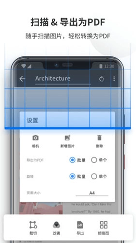 PDF Reader Pro安卓版截图1