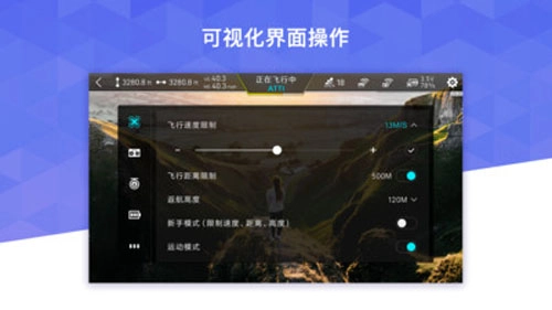 FIMI Navi 2026截图1