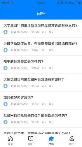 姑婆那些事儿截图1