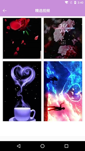 动态壁纸视频桌面截图1