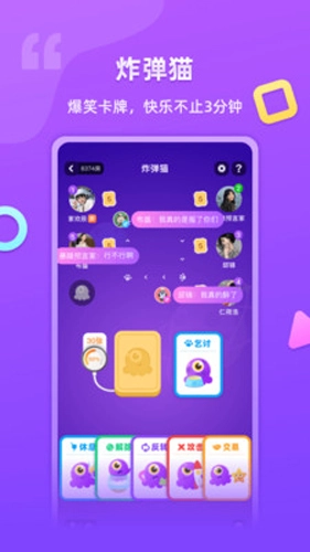 超爱玩安卓版截图1