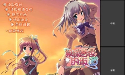 MiNE模拟器安卓版截图1