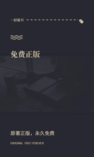 一起看书吧截图1